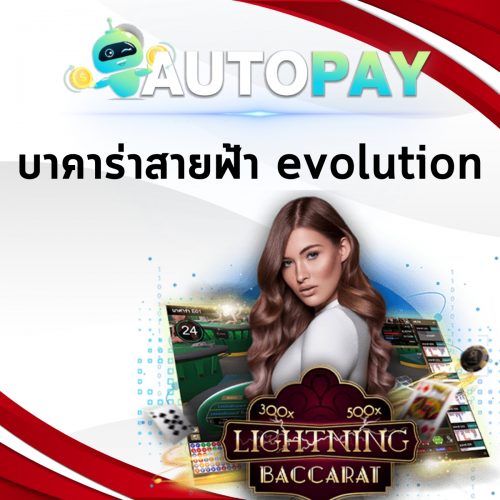 เปิดเว็บพนันสามารถทำคนเดียวได้มั้ย By Autopay (1)