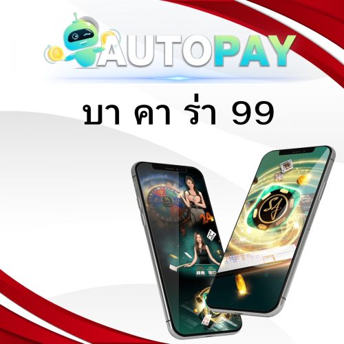 เปิดเว็บพนันสามารถทำคนเดียวได้มั้ย By Autopay