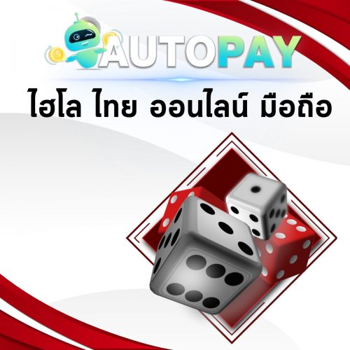 เปิดเว็บพนันสามารถทำคนเดียวได้มั้ย By Autopay (20)