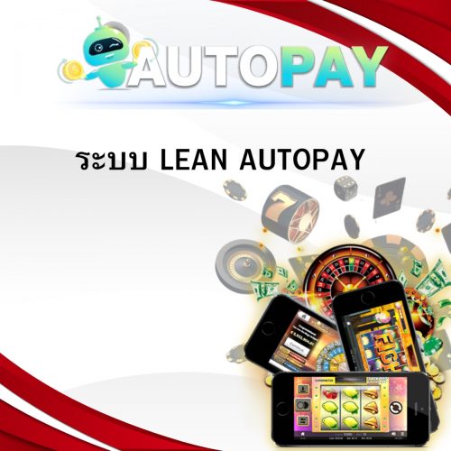 เปิดเว็บพนันสามารถทำคนเดียวได้มั้ย By Autopay (7)